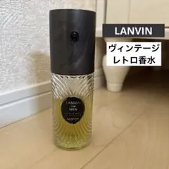 ヴィンテージ 廃盤 希少 LANVIN ランバン フォーメン オードトワレのサムネイル