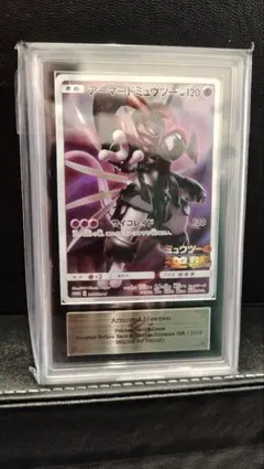 最安 ARS10　アーマードミュウツー　プロモ　#365　映画　入場者特典