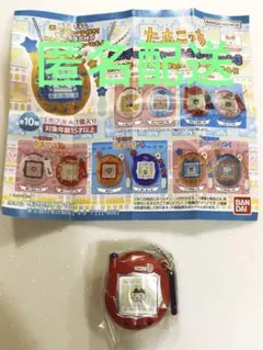 たまごっち ミニチュアチャームコレクション3 やんぐまめっち
