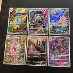 ポケモンカード CHR 6枚セット - メルカリ