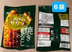 不二家 ホームサクッと 焼きもろこし 6袋セット