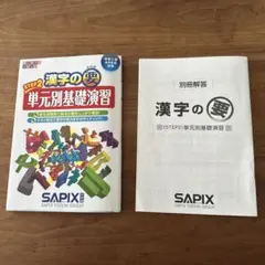 Item thumbnail for item 40784da9-208e-4a9e-8759-566a456cd6a3