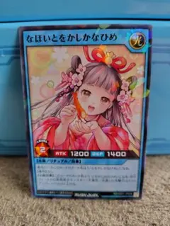 Item thumbnail for item 959f5869-6603-42b4-842f-48fa011bd93b