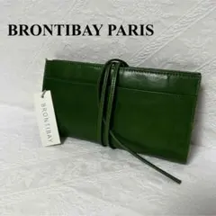 BRONTIBAY PARIS 長財布 革紐巻き財布 がま口タイプ レザー - メルカリ