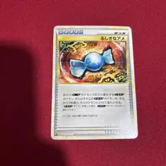 ポケモンカード ふしぎなアメ　レジェンド