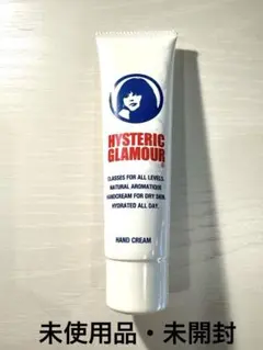 HYSTERIC GLAMOUR ハンドクリーム【未使用品・未開封】　60g