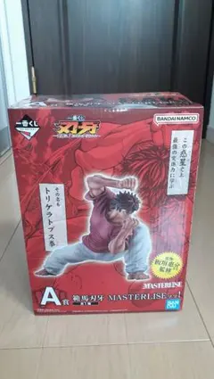 【匿名配送】一番くじ 刃牙 フィギュア