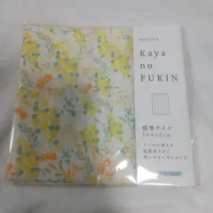 Item thumbnail for item c8deaf58-284a-4f27-a886-154d615f6839