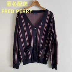 FRED PERRY ネイビー ストライプ カーディガン S