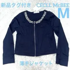 【タグ付き】CECIL McBEE セシルマクビー ビジュー ジャケット 紺 Mのサムネイル