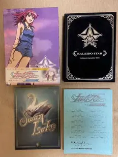 2026年最新】ova カレイドスター legend of phoenix〜レイラ