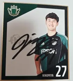 2026年最新】松本山雅 サインの人気アイテム - メルカリ