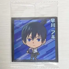 チェンソーマン　早川アキ　ウエハースシール