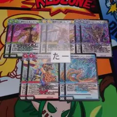 2026年最新】#たーパンドラウォーズの人気アイテム - メルカリ