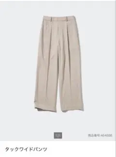 UNIQLO タックワイドパンツ　ベージュ