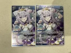 2026年最新】猫又おかゆ プロモの人気アイテム - メルカリ