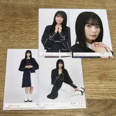 櫻坂46　「Unhappy birthday構文」封入生写真　コンプ　稲熊ひな