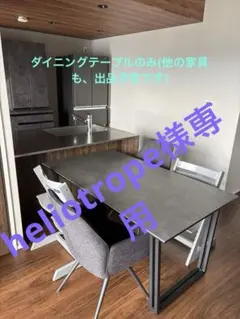美品 ACTUS THYME ダイニングテーブル オーク 無垢材 北欧 14万 美品 ACTUS THYME ダイニングテーブル オーク 無垢材 北欧 14万 - メルカリ
