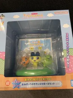 一番くじ たまごっちプチプチおみせっち　ラストワン