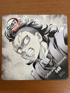 ufotableDINING 鬼滅の刃 フィナーレ期 コースター 不死川玄弥