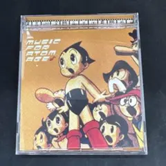 わらび座 ミュージカル アトム - メルカリ