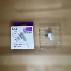 CIO マグネット変換アダプタ USB-C to USB-C L字 タイプC