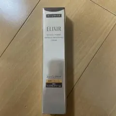 新品未使用　未開封　エリクシール　レチノパワー　リンクルクリームl 22g
