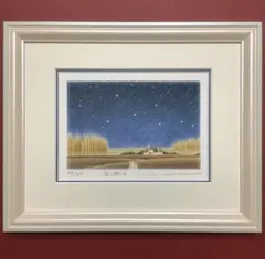 絵画・額縁・版画・渡辺 美香子・太陽がいっぱい・美術品・インテリア・雑貨 絵画・額縁・版画・渡辺 美香子・新品未使用・COUNTRY INN・美術品
