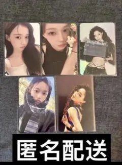 aespa エスパ rich man qqmusic トレカ　ウィンター　5枚