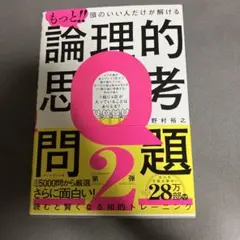 Item thumbnail for item 4ba9ea82-4494-4d44-a86b-017d1d4b62cc