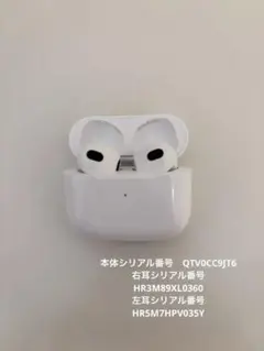 AirPods 第3世代 A2564 国内正規品＜値下げ交渉可能＞