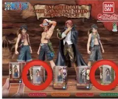 ONE PIECE DXF ～THE GRANDLINE SERIES～ガチャ