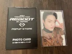 TREASURE ハルト REBOOT POPUP 限定 トレカ