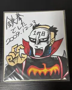 YAWARA 猪熊滋悟郎 セル画&原画？動画？セット 147 A4 - メルカリ