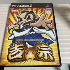 大都技研公式パチスロシミュレーター 吉宗