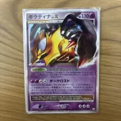 2026年最新】ギラティナ プレイマットの人気アイテム - メルカリ