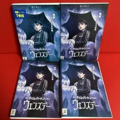 鬼才ティム・バートンが贈る『ウェンズデー』シーズン1 全巻セット(新品ケース) 鬼才ティム・バートンが贈る『ウェンズデー』シーズン1 全巻セット