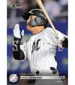 石川慎吾 703日ぶりの一発となる1号3ラン 千葉ロッテマリーンズ エポックワン
