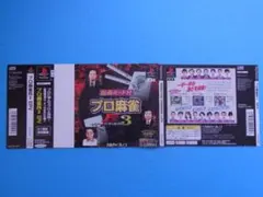 2026年最新】ダミージャケット psの人気アイテム - メルカリ