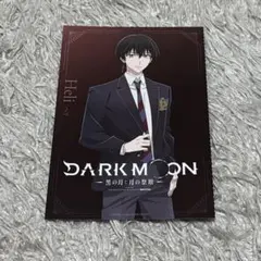 Item thumbnail for item 4c72211e-746e-44ef-a08f-dfae7569bbb6