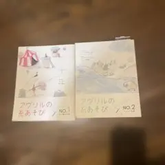 Item thumbnail for item 4ac325b0-7685-4377-be5b-bb6c365a8eb7