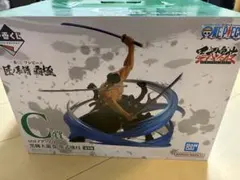 一番くじ ワンピース C賞 ゾロ 匠ノ系譜 覇極 未開封