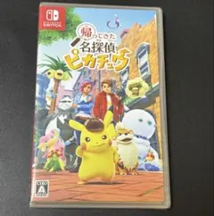 【新品未開封】帰ってきた名探偵ピカチュウ　プロモ付属なし