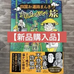 ぺこ様 リクエスト 2点 まとめ商品