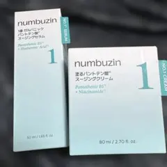 ナンバーズイン　1番　セラム　クリームのサムネイル