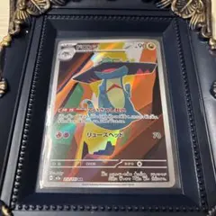 ドロンチ AR 212/193 MEGA ハイクラスパック MEGAドリームe…