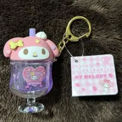 マイメロ　カラフルソーダキーホルダー　サンリオ