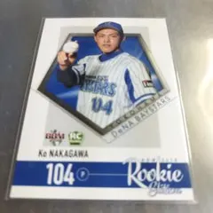ベイスターズ　進藤達哉　プロコレ　ユニフォーム 2026年最新】横浜ベイスターズ＃1進藤達哉レプリカユニフォームの人気