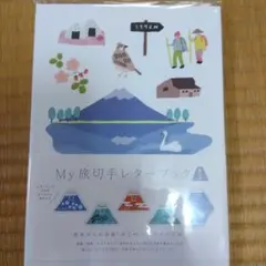 フレデリック 廃盤 CD お家を建てよう フレデリック 廃盤 CD お家を建てよう - メルカリ