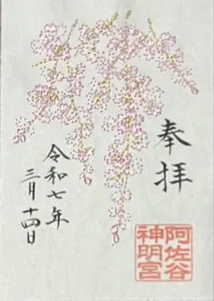 ハナちゃん様 リクエスト 4点 まとめ商品